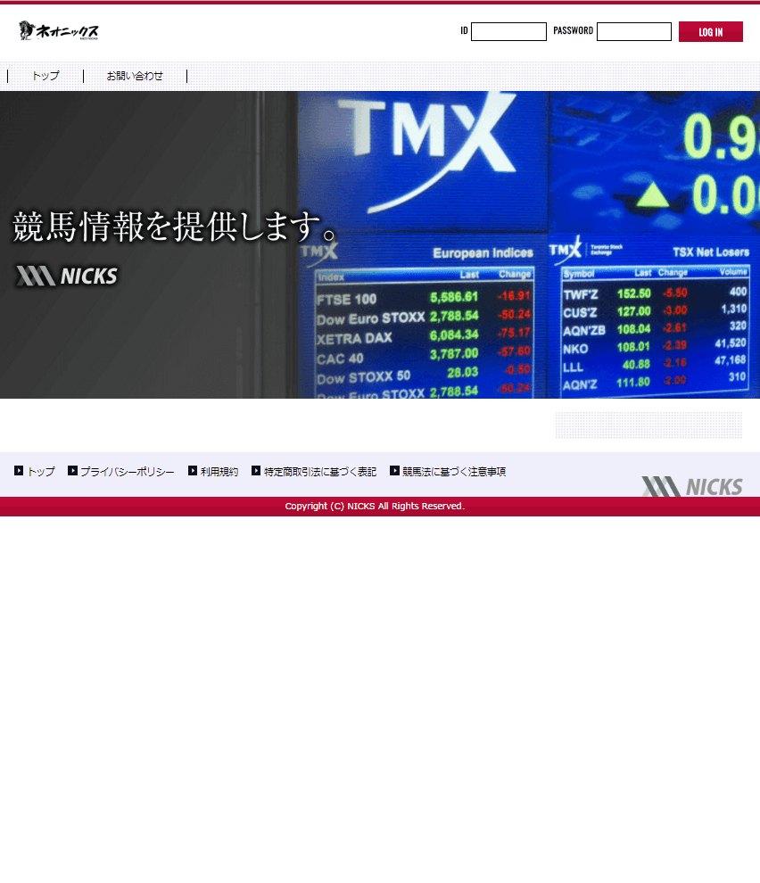 サイトアイキャッチ