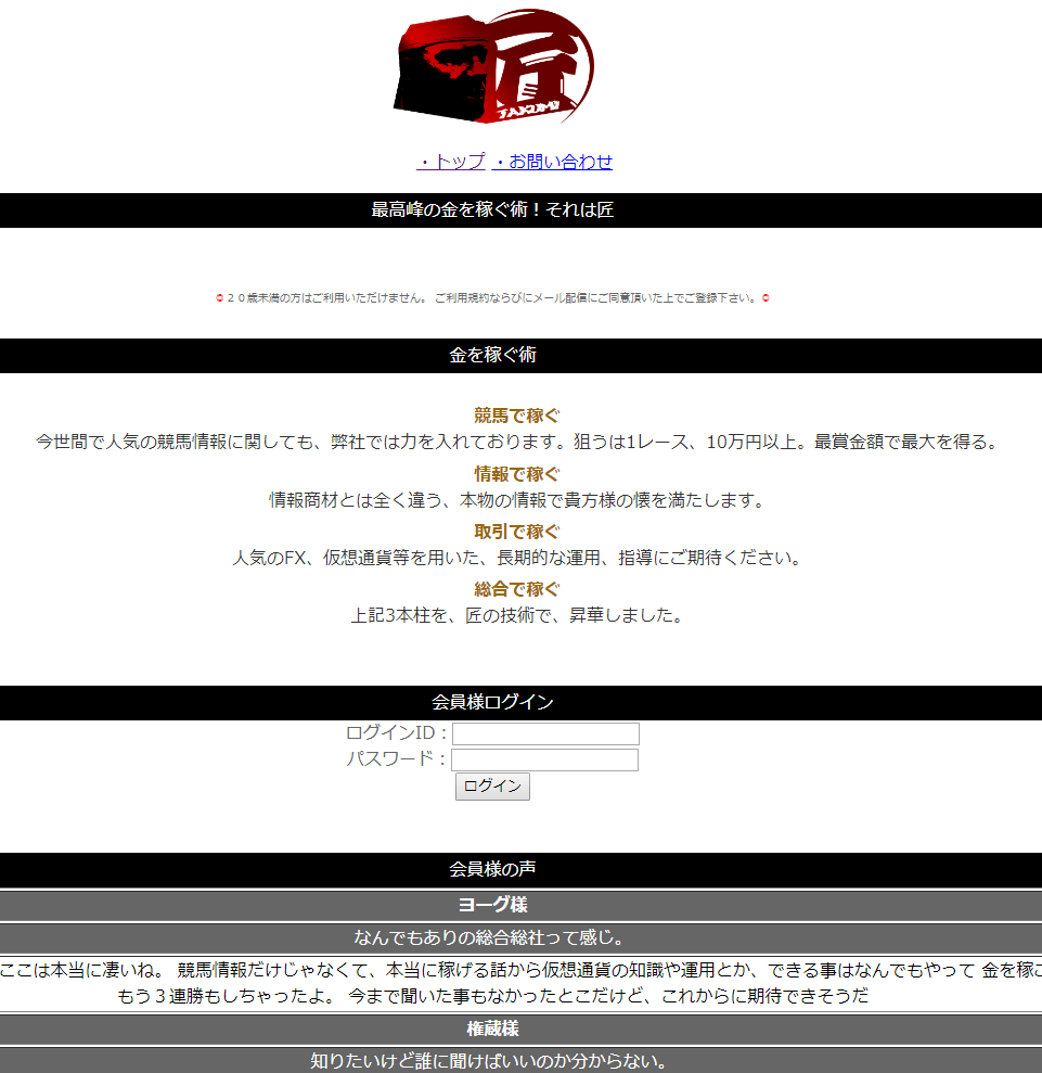 サイトアイキャッチ
